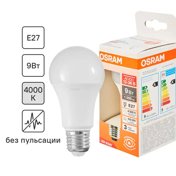 Лампа светодиодная Osram E27 12-36 В 9 Вт груша 1000 лм нейтральный белый цвет света