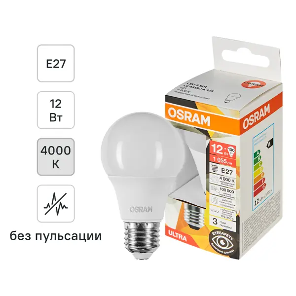Лампа светодиодная Osram E27 12 Вт нейтральный белый свет
