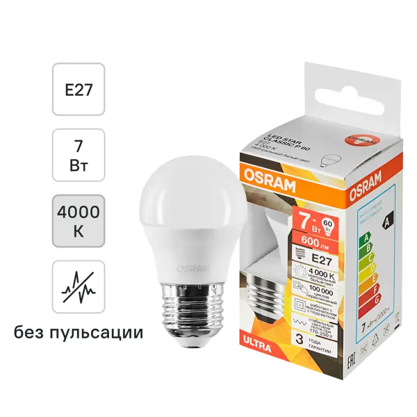 Лампа светодиодная Osram E27 7 Вт 600 лм нейтральный белый свет