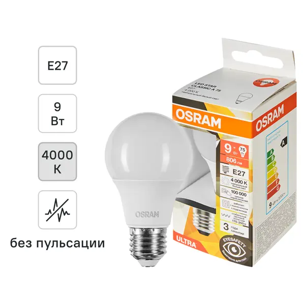Лампа светодиодная Osram E27 9 Вт нейтральный белый свет