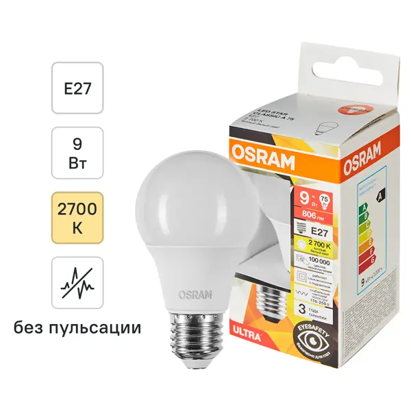 Лампа светодиодная Osram E27 9 Вт теплый белый свет