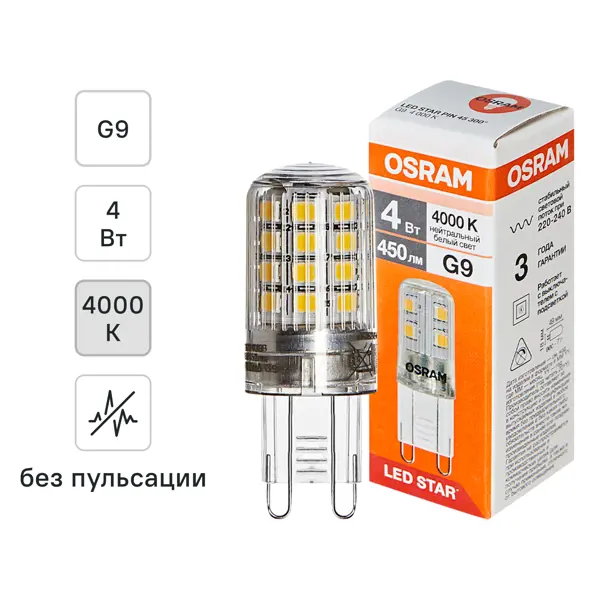 Лампа светодиодная Osram G9 4 Вт/840 нейтральный белый свет