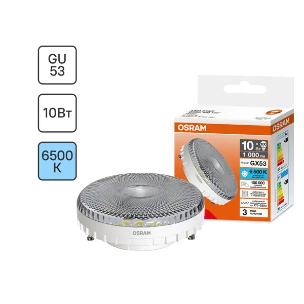 Лампа светодиодная Osram GX53 10 Вт холодный белый свет