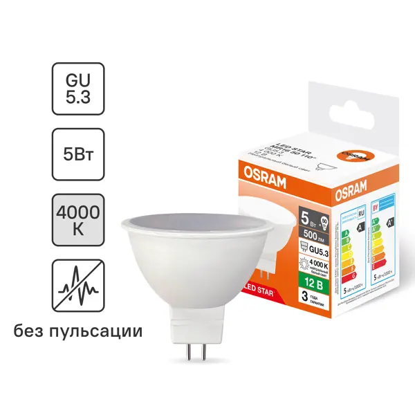 Лампа светодиодная Osram LS CLP100 GU5.3 5 Вт/840 нейтральный белый свет