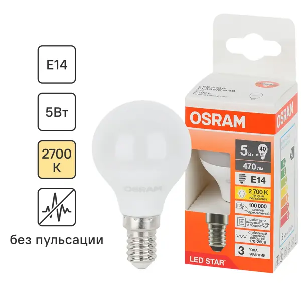 Лампа светодиодная Osram шар 5Вт 470Лм E14 теплый белый свет