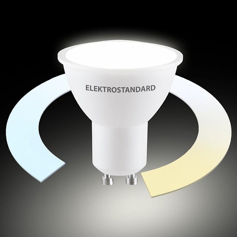Лампа светодиодная с управлением через Wi-Fi Elektrostandard Умная лампа GU10 BLGU1018 IP 20