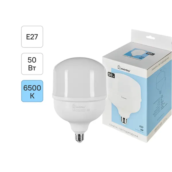 Лампа светодиодная SMARTBUY-HP-50W/6500/E27 E27 220-240 В 50 Вт цилиндр 4000 лм холодный белый свет