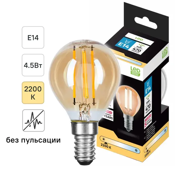Лампочка филаментная E14 4.5 Вт теплый белый свет