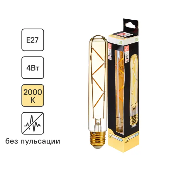 Лампочка филаментная E27 4 Вт теплый белый свет 400 лм