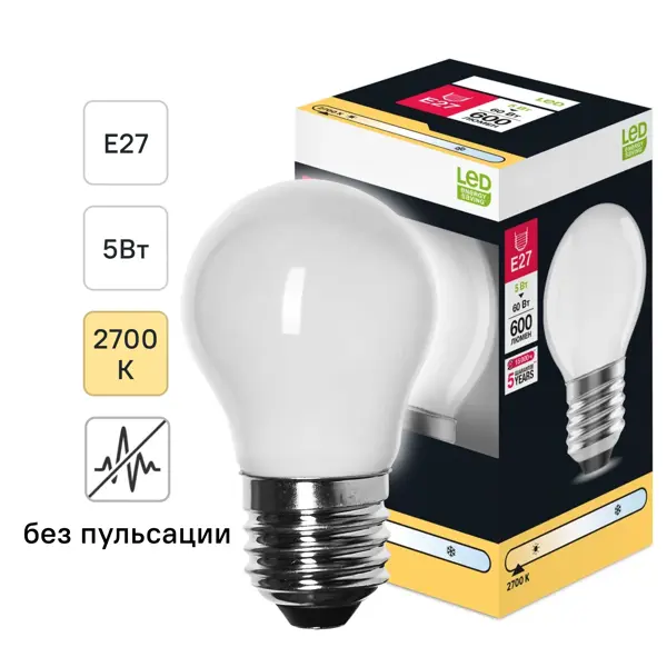 Лампочка филаментная E27 5 Вт теплый белый свет 2700 К