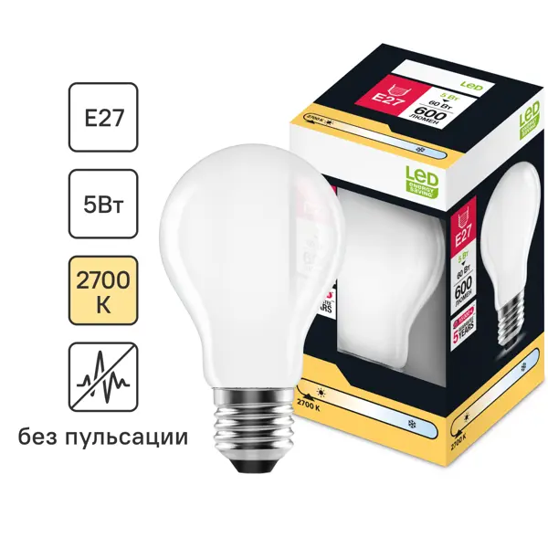 Лампочка филаментная E27 5 Вт теплый белый свет