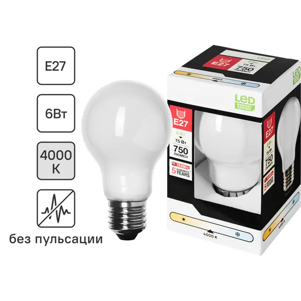 Лампочка филаментная E27 6 Вт нейтральный белый свет груша