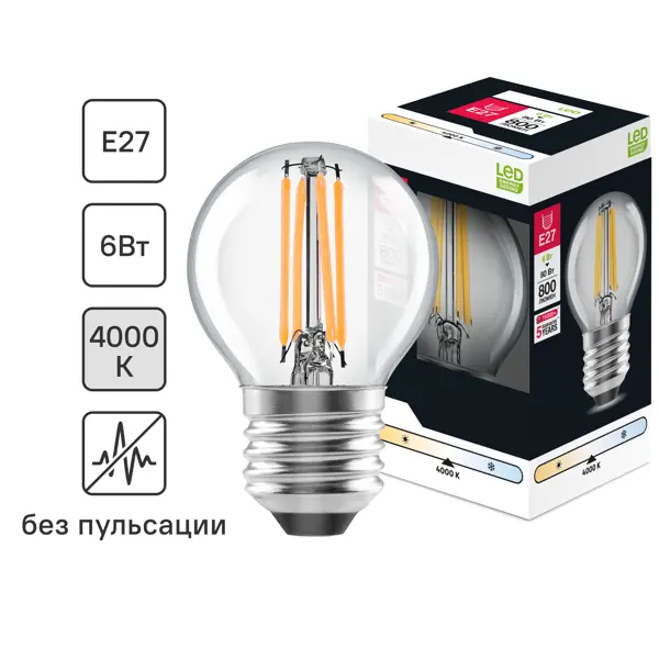 Лампочка филаментная E27 6 Вт нейтральный белый свет шар