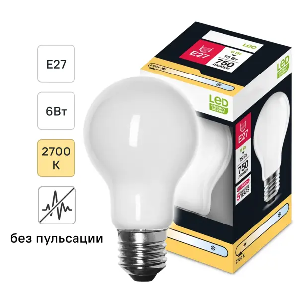 Лампочка филаментная E27 6 Вт теплый белый свет 2700 К