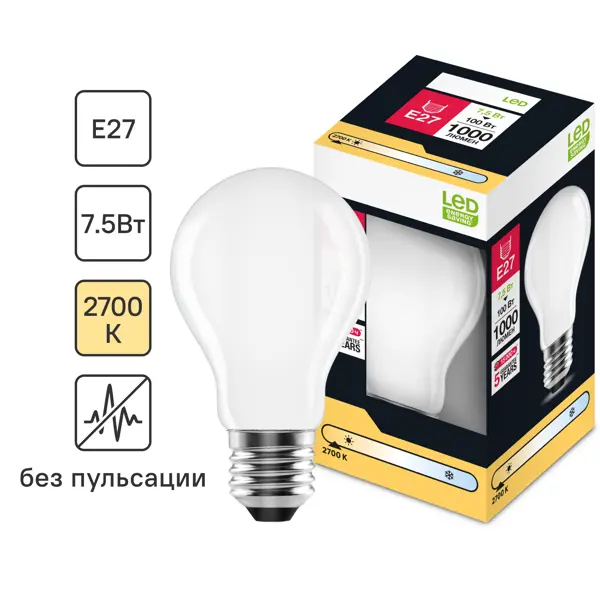 Лампочка филаментная E27 7.5 Вт теплый белый свет 2700 К