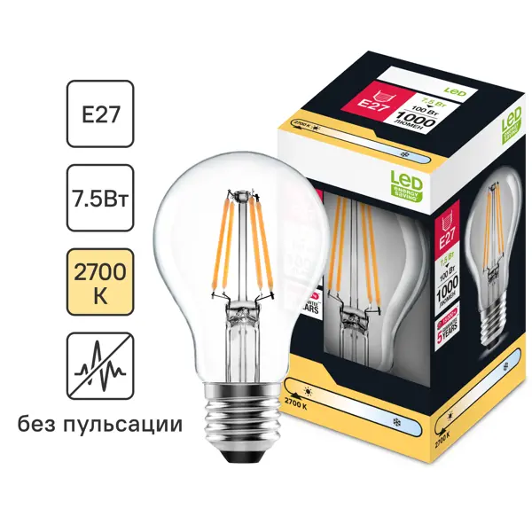 Лампочка филаментная E27 7.5 Вт теплый белый свет