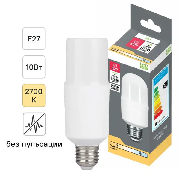 Лампочка светодиодная E27 10 Вт теплый белый свет