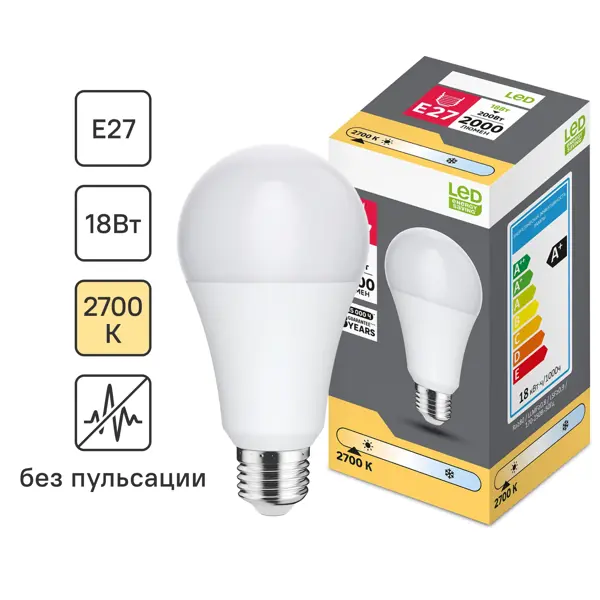 Лампочка светодиодная E27 18 Вт теплый белый свет