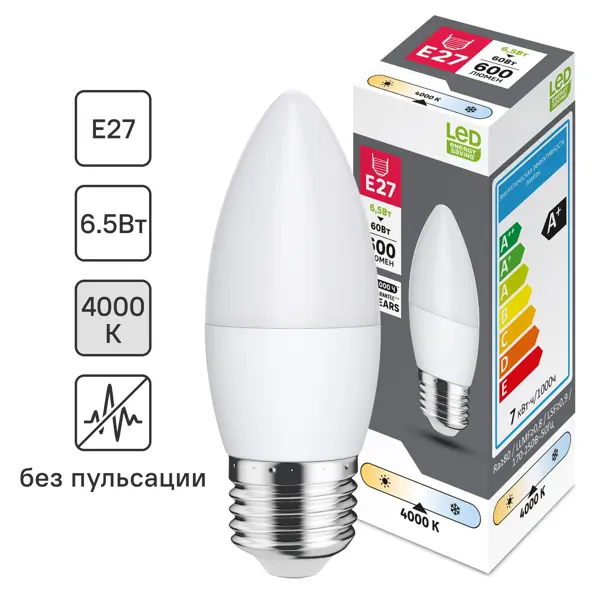 Лампочка светодиодная E27 6.5 Вт нейтральный белый свет