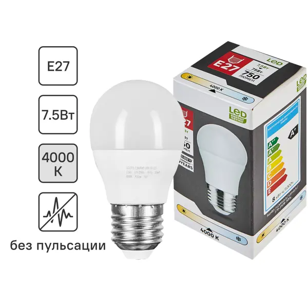 Лампочка светодиодная E27 7.5 Вт нейтральный белый свет