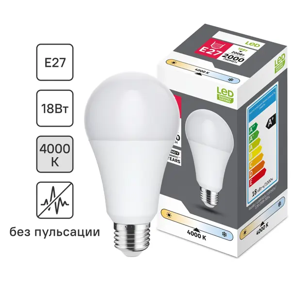 Лампочка светодиодная груша E27 2000 лм нейтральный белый свет 18 Вт