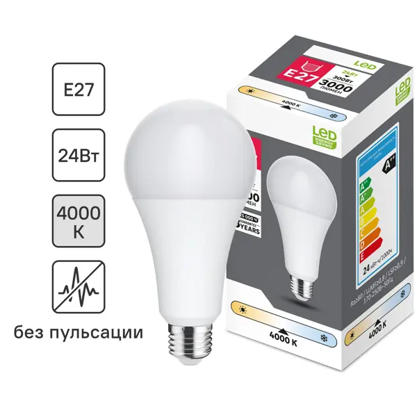 Лампочка светодиодная груша E27 3000 лм нейтральный белый свет 24 Вт