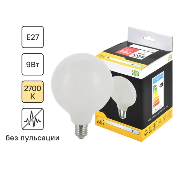 Лампочка светодиодная IEK MILKYG120/G125 E27 220 В 9 Вт шар большой матовая 1055 лм 2700К теплый белый свет