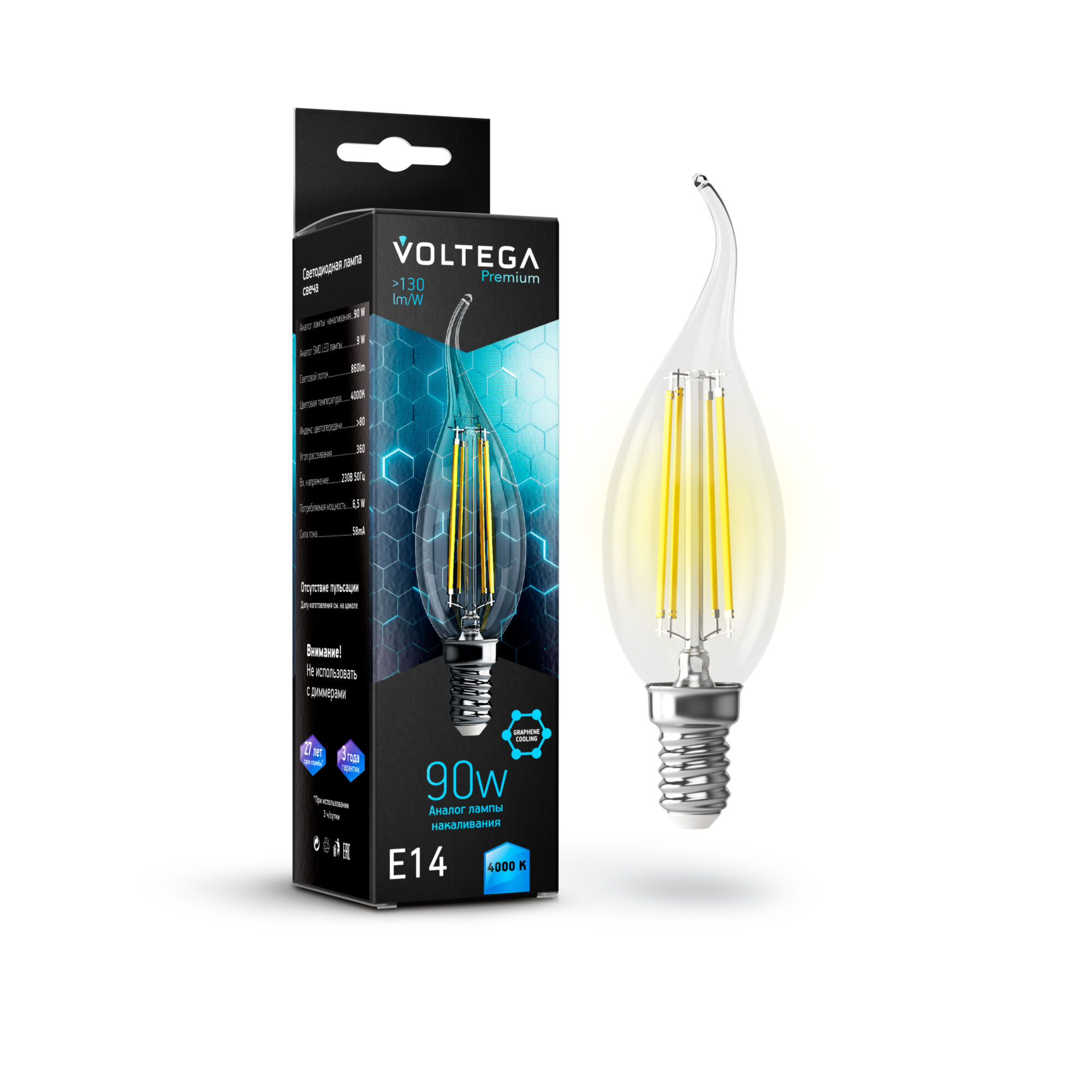 Лампочка Voltega Candle wind Graphene E14 9W 4000K