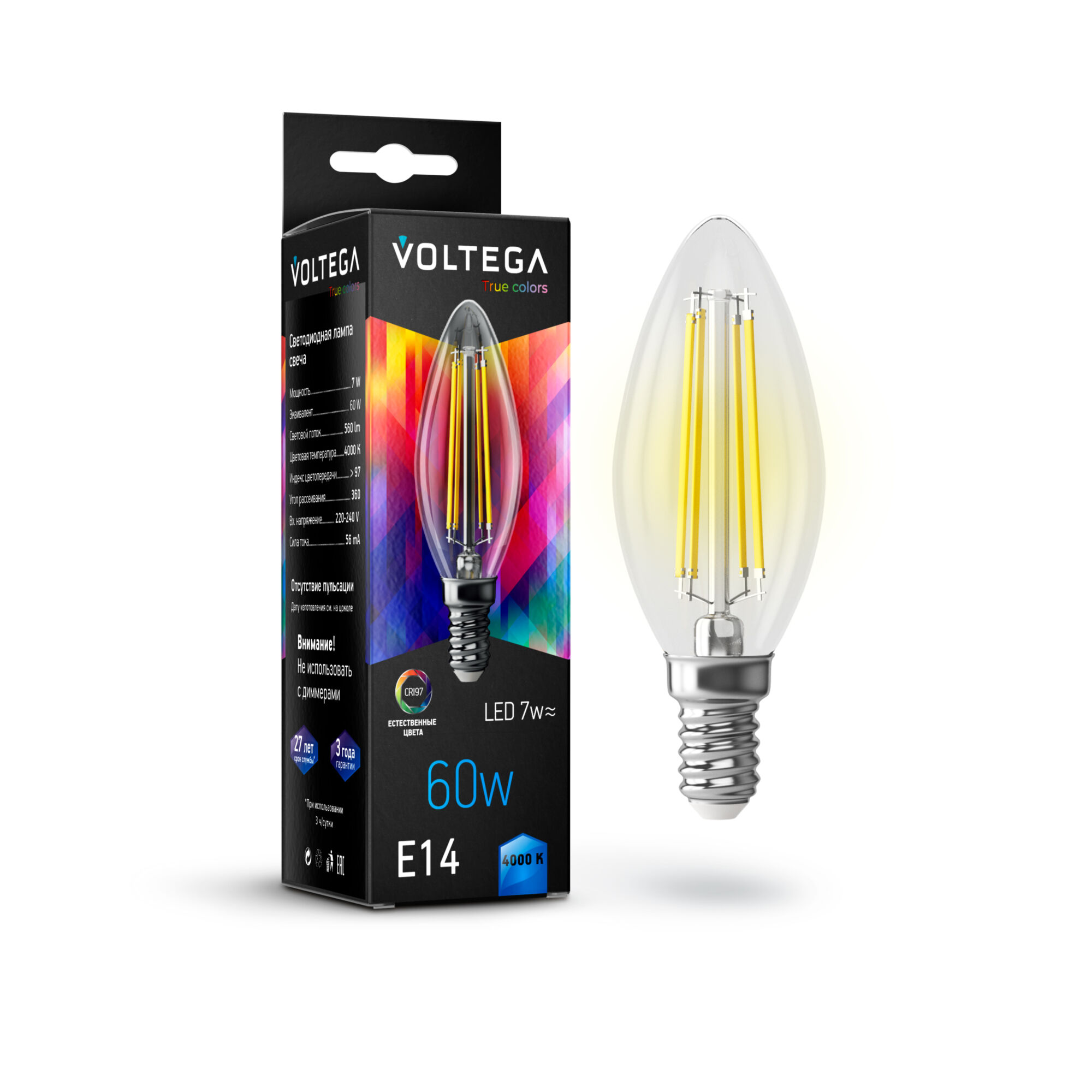 Лампочка Voltega Cangle High CRI97 E14 7W 4000К