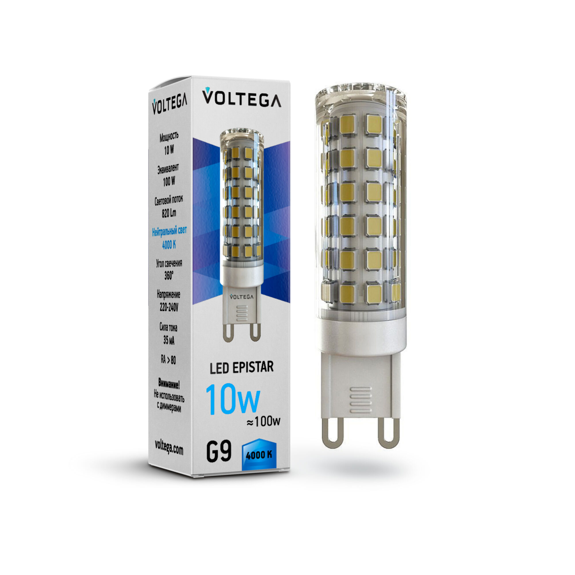 Лампочка Voltega Capsule G9 10W 4000К