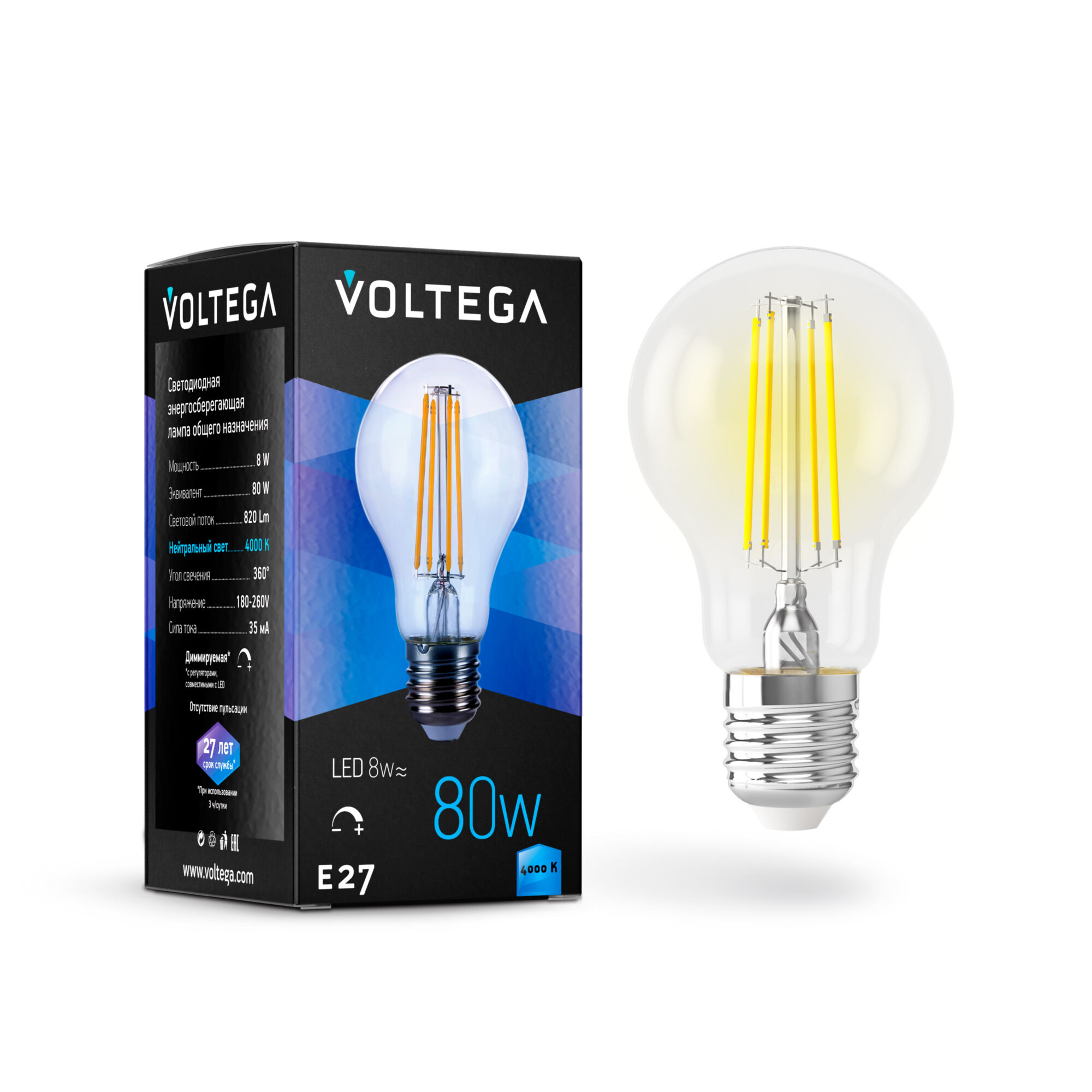 Лампочка Voltega General purpose bulb диммируемая Е27 8W 4000К