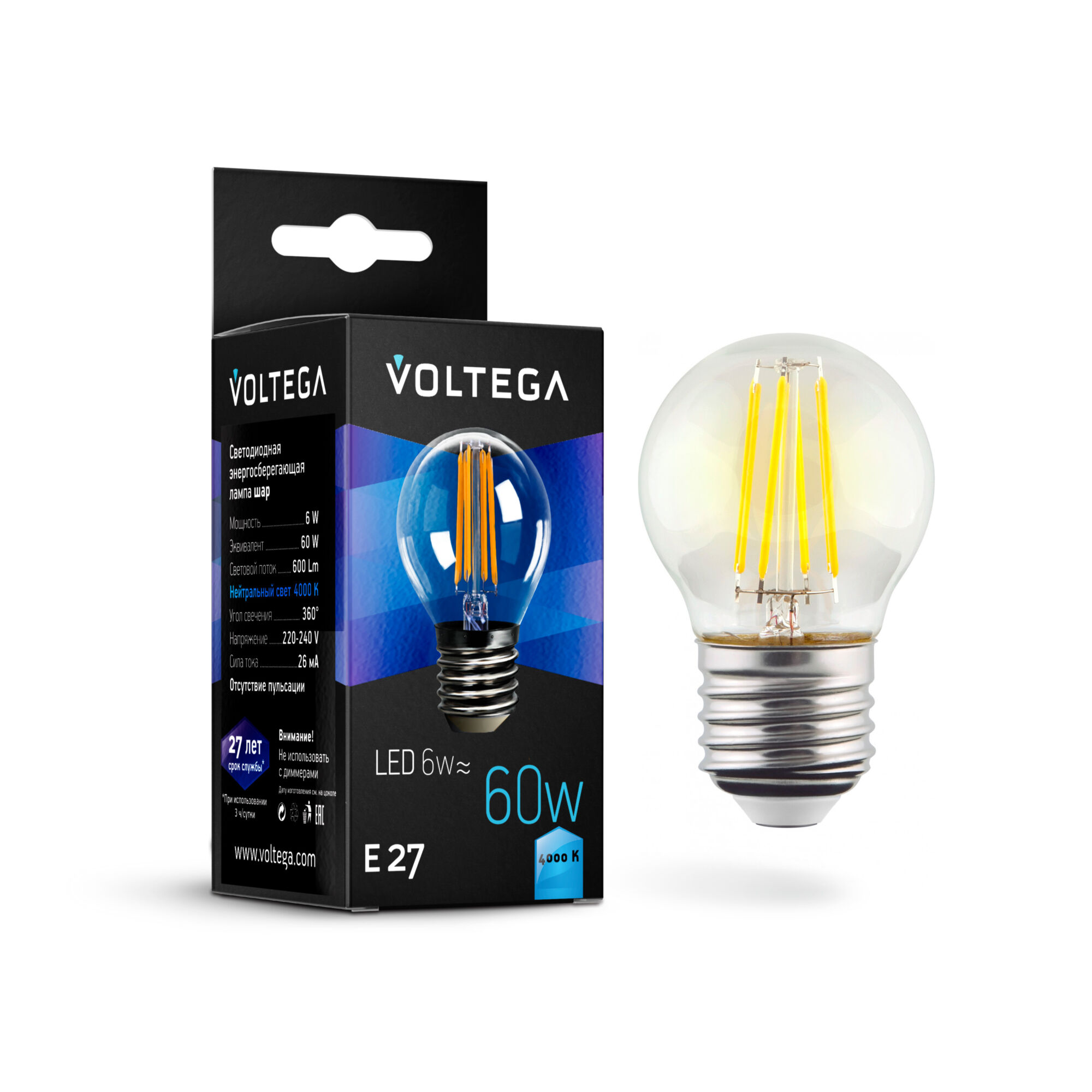 Лампочка Voltega Globe Е27 6W 4000К