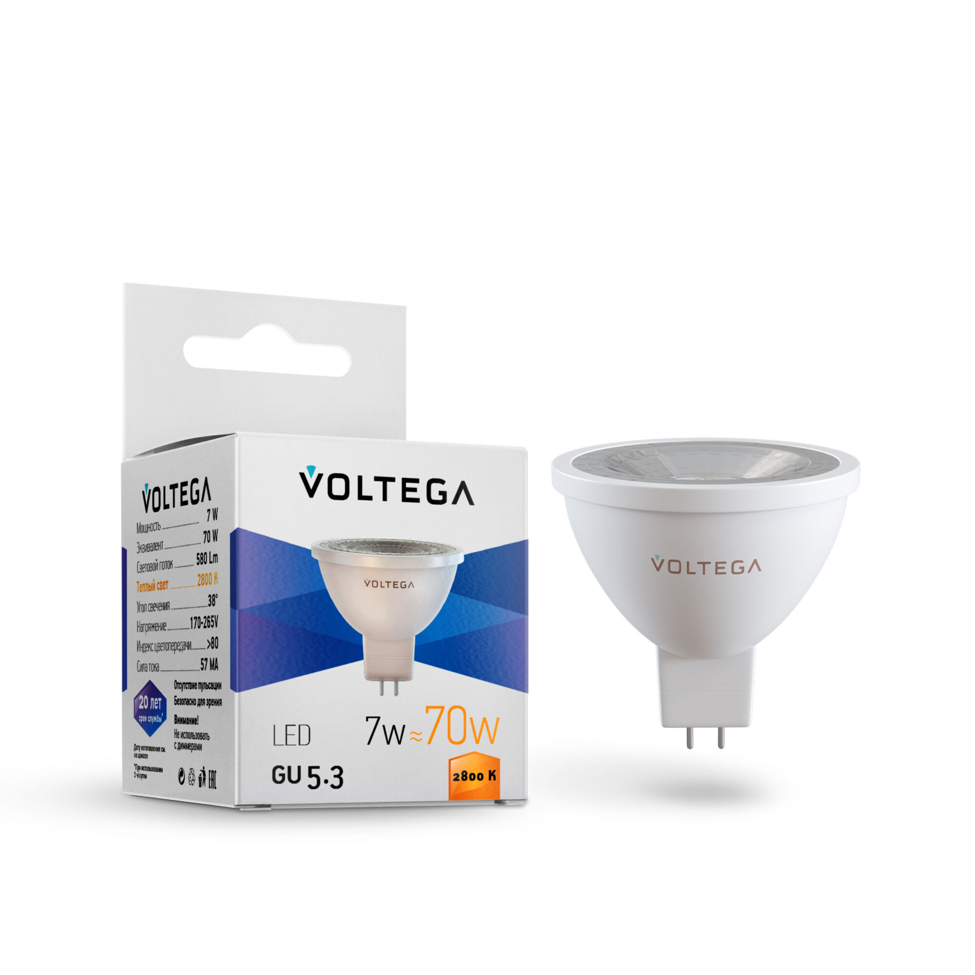 Лампочка Voltega Sofit Lens GU5.3 7W 2800К