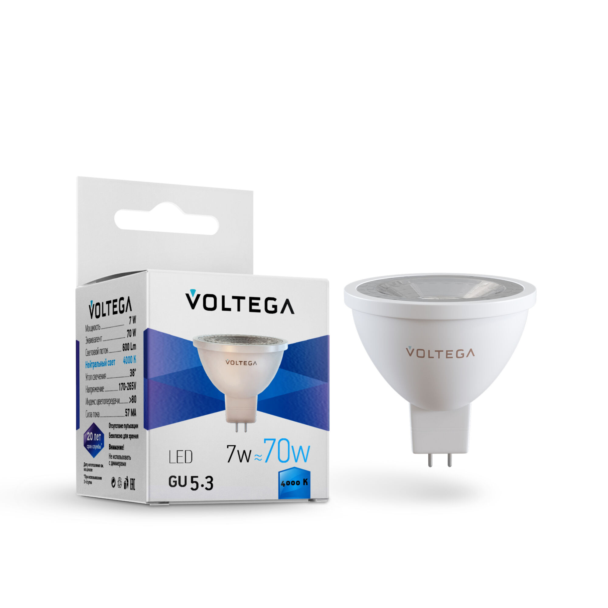Лампочка Voltega Sofit Lens GU5.3 7W 4000К