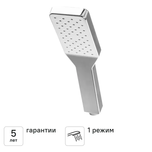 Лейка для душа KONSENSA Прато цвет хром