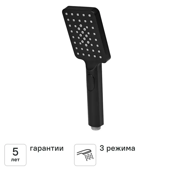 Лейка для душа KONSENSA Теано 3 режима цвет черный матовый