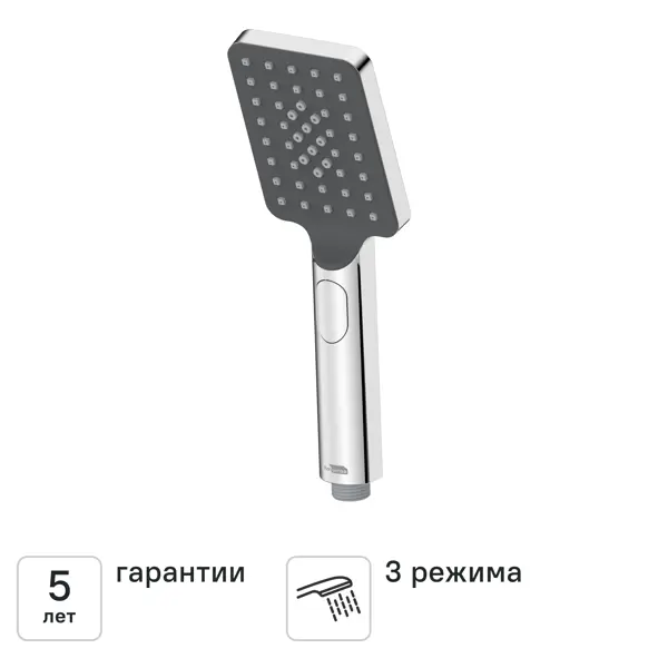 Лейка для душа KONSENSA Теано 3 режима цвет хром