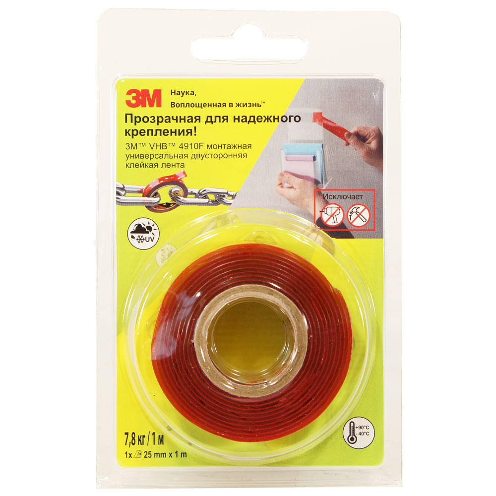 Лента двухсторонняя 3M 4910f 25 мм Х 1 м