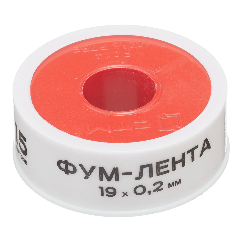 Лента ФУМ СТМ 19 мм 15 м