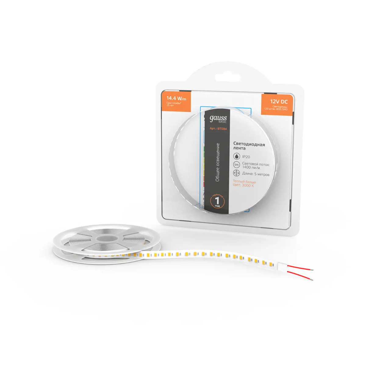 Лента Gauss Basic LED 2835/120 12V 14,4W/m 1400lm/m 3000K 8mm IP20 5m0