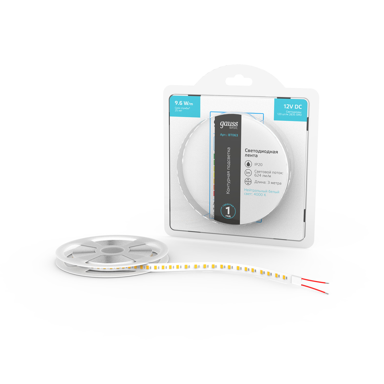 Лента Gauss Basic LED 2835/120 12V 9,6W/m 624lm/m 4000K 8mm IP20 3m