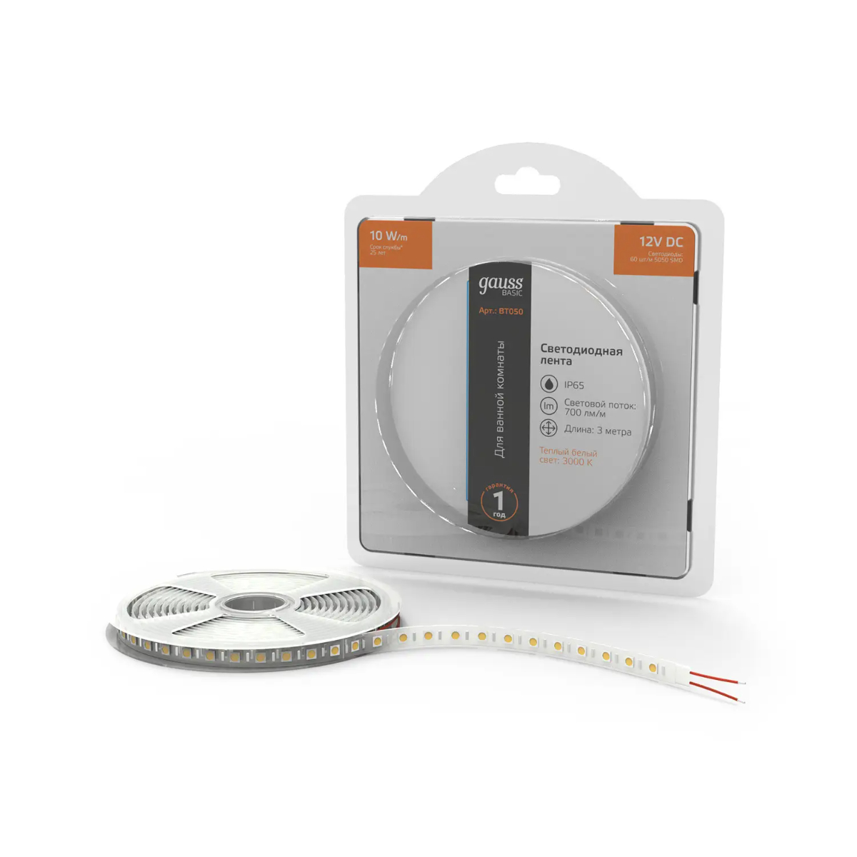Лента Gauss Basic LED 5050/60 12V 10W/m 700lm/m 3000K 10mm IP65 3m