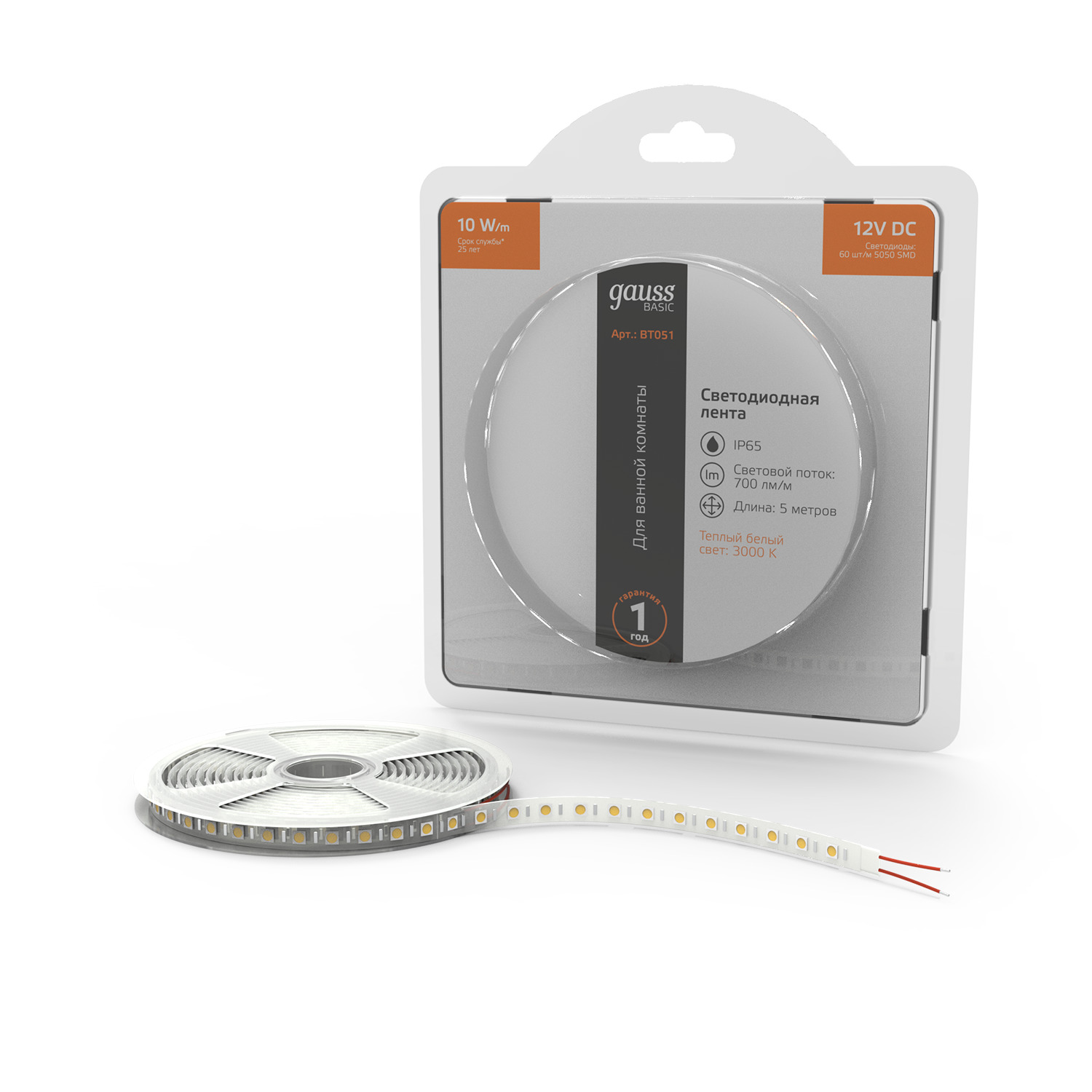 Лента Gauss Basic LED 5050/60 12V 10W/m 700lm/m 3000K 10mm IP65 5m
