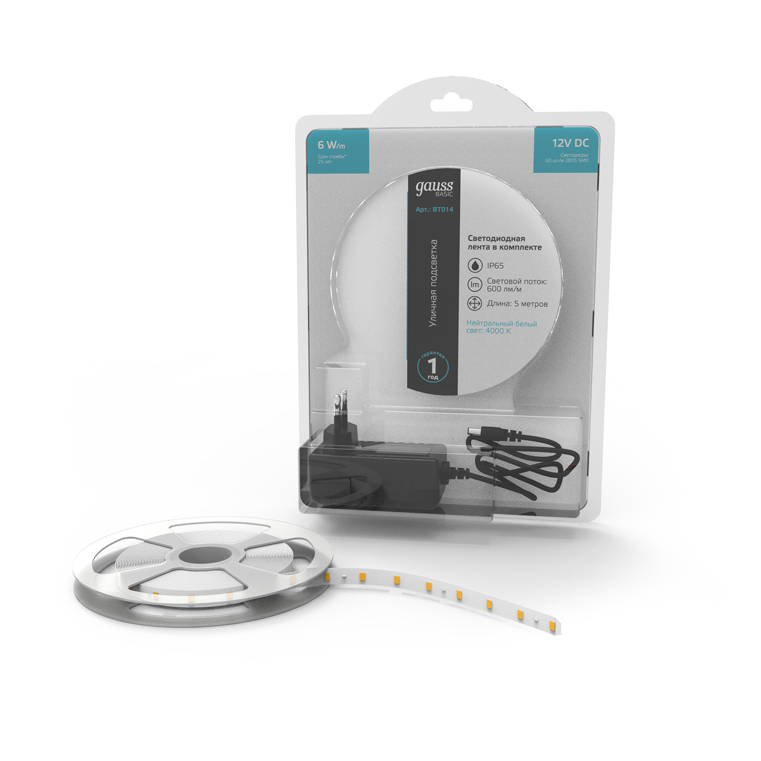 Лента Gauss Basic в комплекте LED 2835/60 12V 6W/m 600lm/m 4000K 8mm IP65 5m