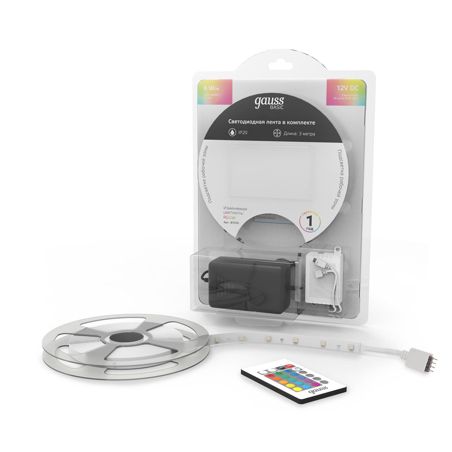 Лента Gauss Basic в комплекте LED 5050/30RGB+30W 12V 6W/m 390lm/m RGBW 10mm IP20 3m