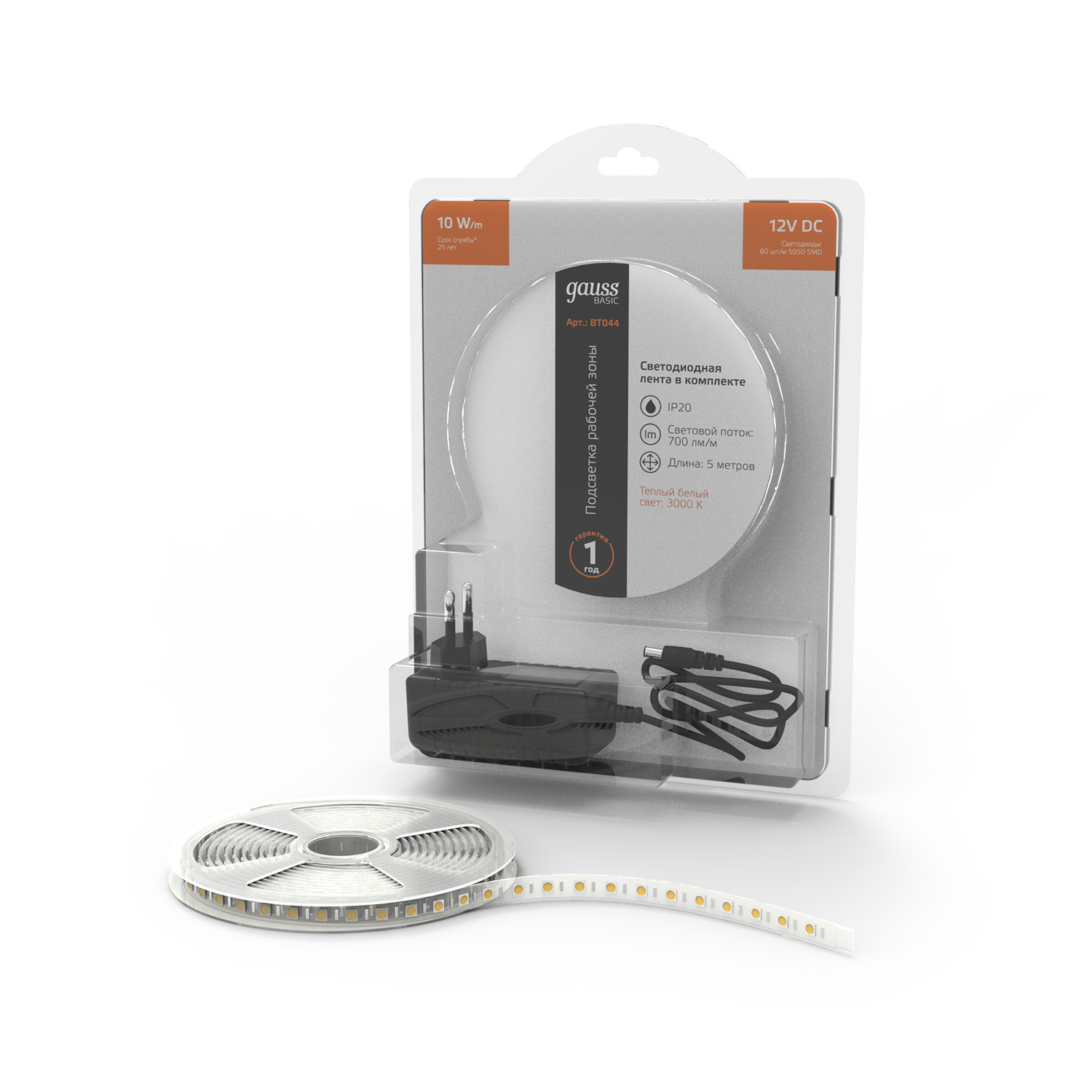 Лента Gauss Basic в комплекте LED 5050/60 12V 10W/m 700lm/m 3000K 10mm IP20 5m