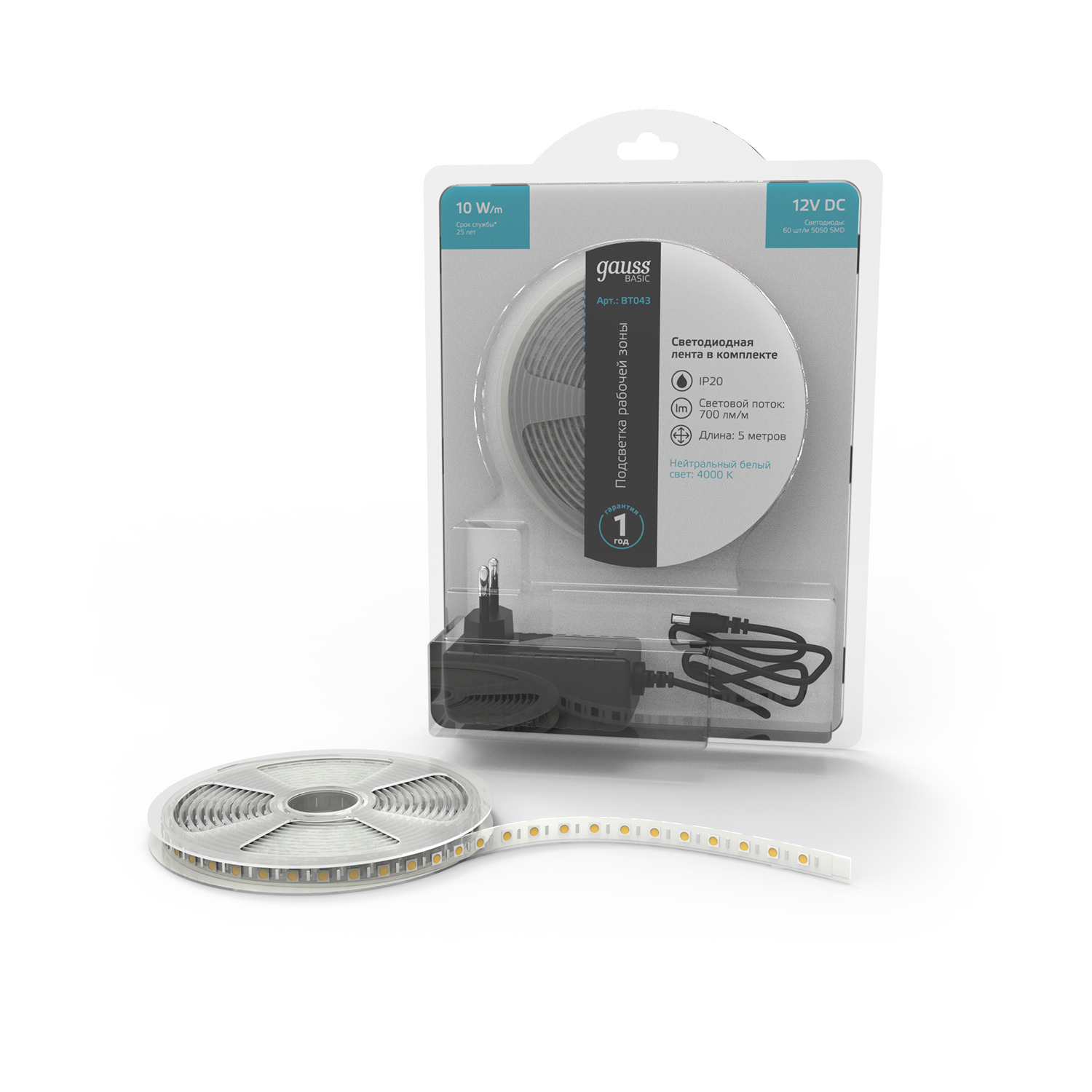 Лента Gauss Basic в комплекте LED 5050/60 12V 10W/m 700lm/m 4000K 10mm IP20 5m