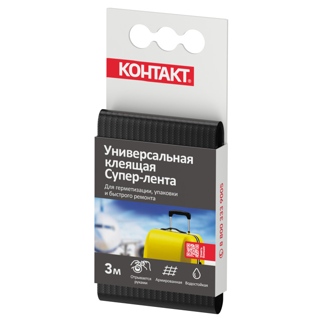 лента клейкая армированная КОНТАКТ-Дом 50 мм х 3 м черная,арт 23729