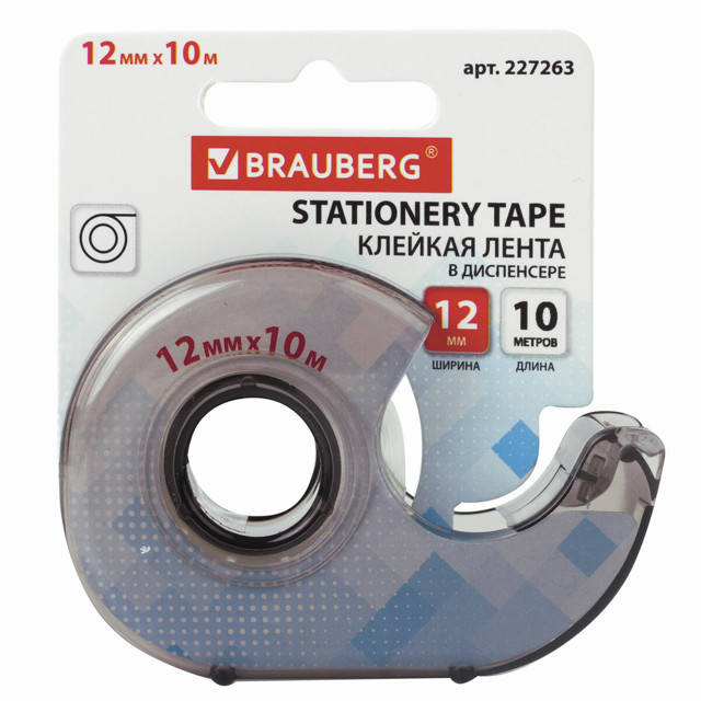 лента клейкая BRAUBERG 12мм 10м в диспенсере