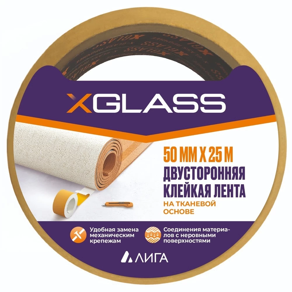 Лента клейкая X-Glass двусторонняя на тканевой основе белая 50 мм 25 м